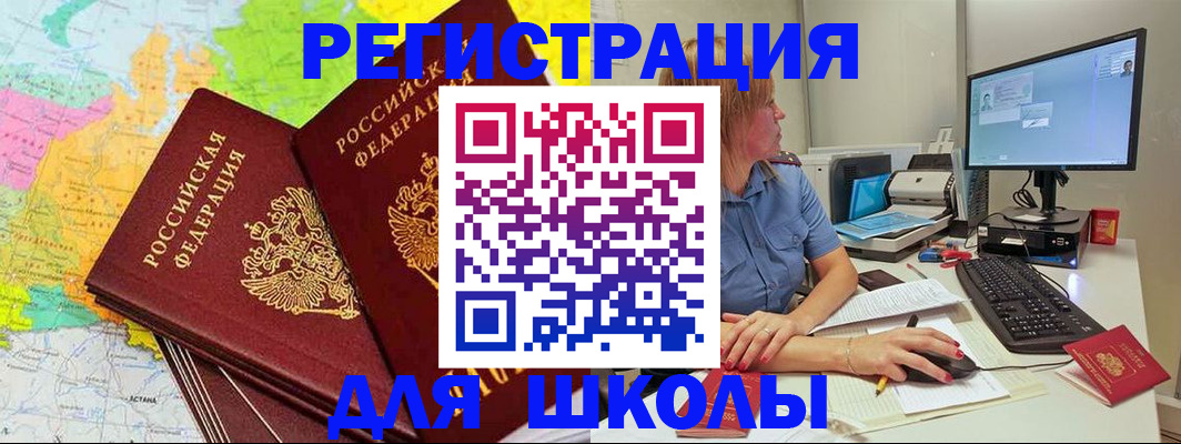 найти адрес прописки в Кунгуре