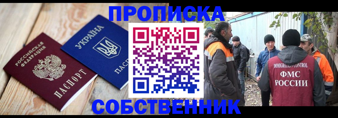 регистрация для дет. сада в Кунгуре